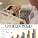 건협, 갑상선초음파검사 결과 55.4%가 유소견 이미지