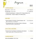 서구愛 마토콘서트 「행진」 이미지