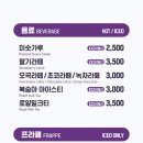 더벤티진해 - 창원시 진해구 충장로657번길 35 | 더벤티진해