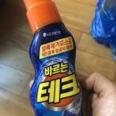 우리동네24시셀프빨래방 이미지