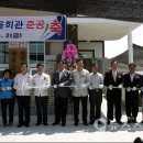 성북2리 마을회관 이미지