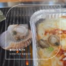 불타는조개 | 입안 가득 바다 내음! 비주얼 폭발하는 '불타는 조개구이' 먹부림 후기