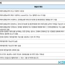 건축 설계 및 관련 서비스업 이미지