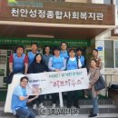 성정종합사회복지관 이미지