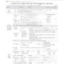 리안 행정사 사무소 이미지