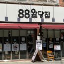 반송시장2번공영주차장 입구 이미지