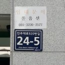 지에스(GS)25 진주세무서점 이미지