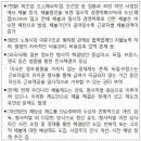 정률노무사 이미지