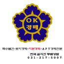 OK법률행정사사무소 이미지