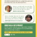 고양파주두레생협