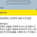 세븐일레븐 서면중앙점 이미지