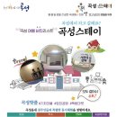 뚝방게스트하우스 이미지