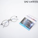 평택안경만들기 이미지