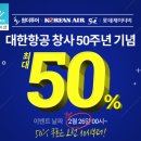 대한투어 이미지