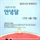 꿈땅도서관 이미지