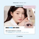 다비치안경(고현점) 이미지