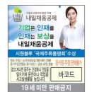 채움그룹 이미지