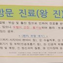 다솜가정의학과의원 네이버블로그