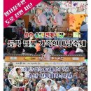 다음공연일정:11월1일~3일 경기도평택시송탄전통시장축제 뜸뿍담뿍 가족한마당축제 이미지