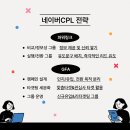 리드광고