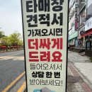 광산1 | 광주휴대폰성지 추천 친절도와 사은품 많이 주는 폰플러스 광산1호점 방문 후기!