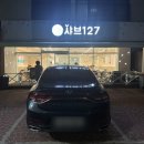 울산역안내소 이미지