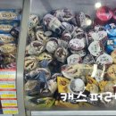 대백마트파동점 - 31874 | 대백마트파동점