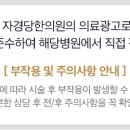 자경당한의원 이미지