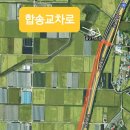 합송농장 이미지