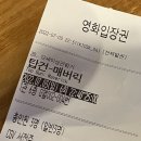 CGV서전주 1관