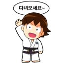 용인대 영화 태권도장 이미지