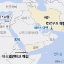 홍해