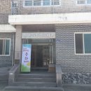 월전2리경로당 이미지