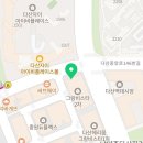 반도유보라2차아파트 경로당 이미지