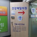 도봉제일의원 이미지