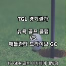 뉴욕골프연습장 이미지