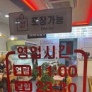 마라탠쿵 이미지
