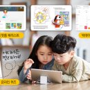 참빛교육 이미지
