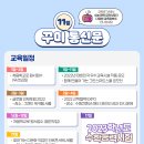 꾸미 이미지