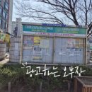 대명요양보호사교육원 네이버블로그