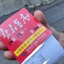 함허동천 야영장 | 인천 강화도 함허동천야영장 | 백패킹 마니산 계곡 서울근교 캠핑장(주차, 매점, 샤워장 정보)