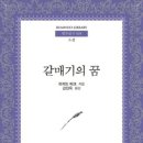 이매초교 뒤 이미지