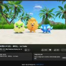 켄트레이딩 | 닌텐도 포켓몬스터 그린/레드 게임 후기. 장단점.