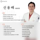 닥터뉴셀