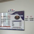 해남소망식당 이미지