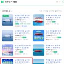 후쿠오카 여행 배편 뉴카멜리아호 특가 타고 2박3일 하카타역 맛집 킷테(Kitte) 지하 1층 신신라멘