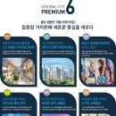 음봉농협하나로마트(산동점)