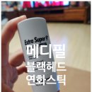 연화수퍼 이미지