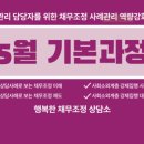 행복한채무조정상담소 이미지