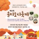 송죽마을회관 이미지